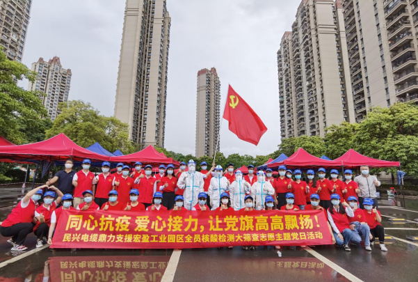 72小时！3044永利鼎力支援宏盈工业园区全员核酸筛查紧急行动圆满结束