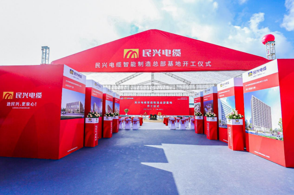 重磅！3044永利百亿规模智能制造总部基地开工仪式盛大举行